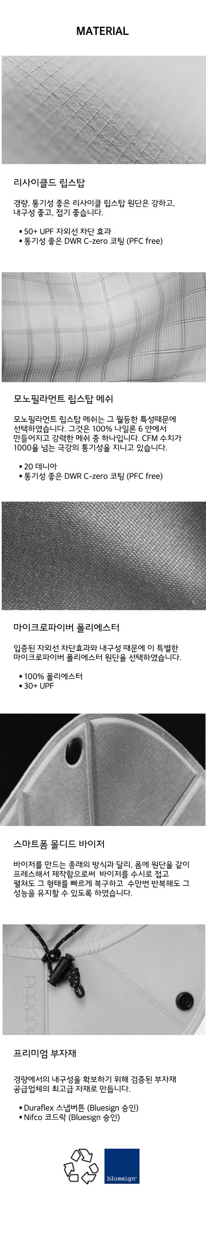 파라팩 V-CAP