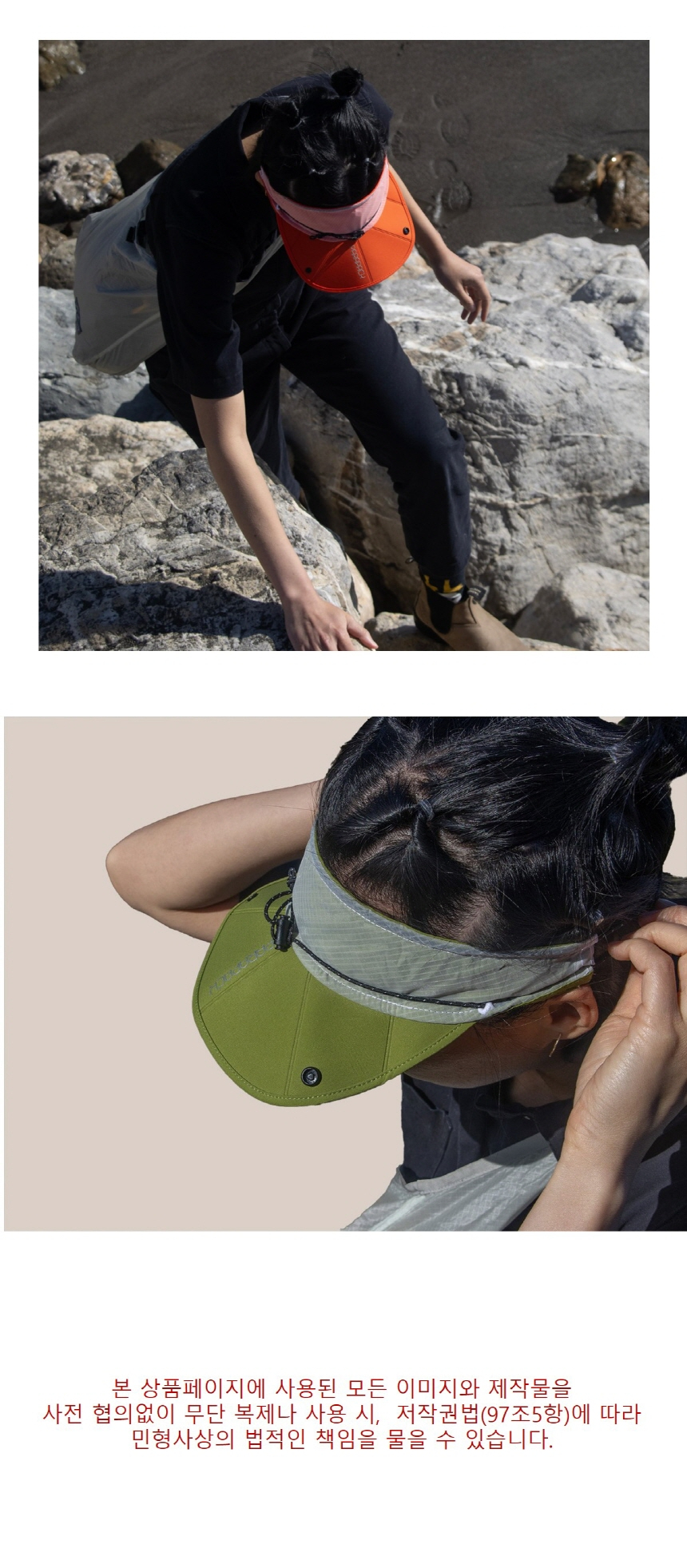 파라팩 V-CAP