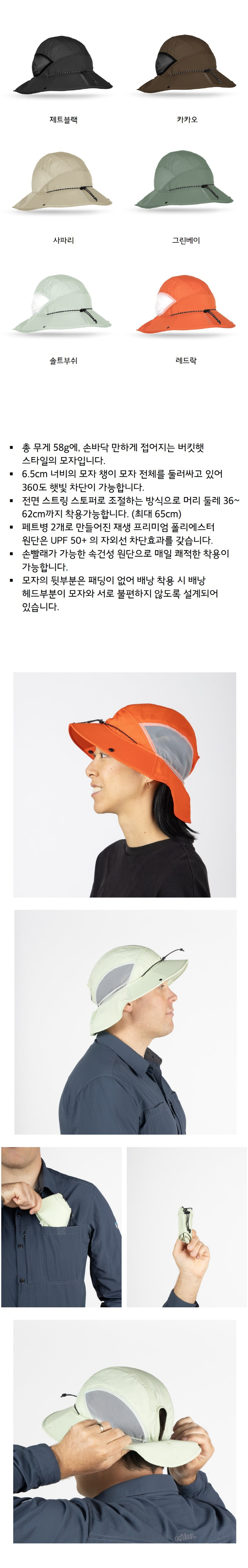 파라팩 B-CAP