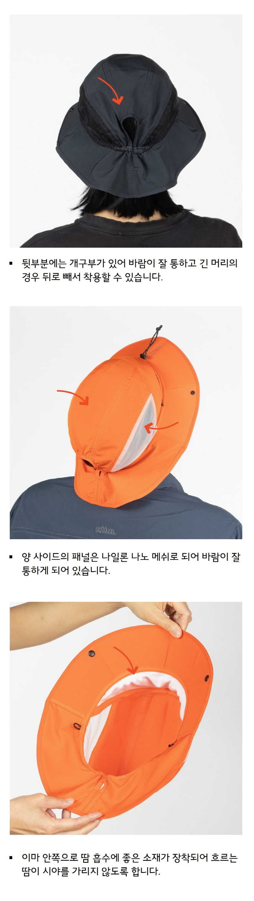 파라팩 B-CAP