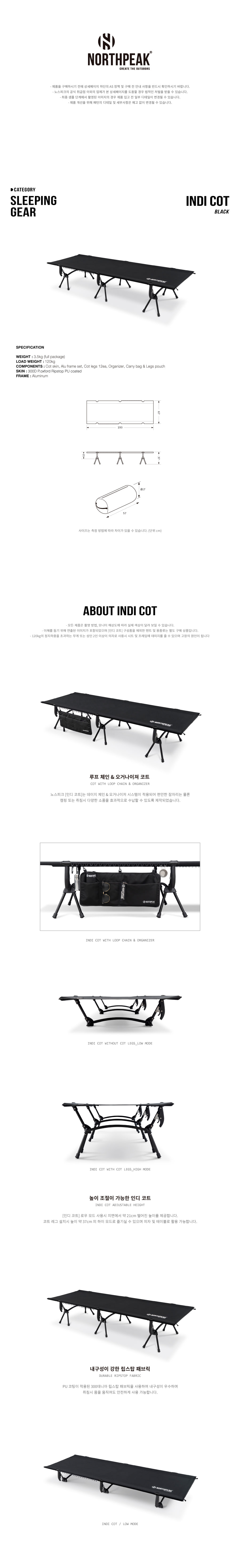 노스피크 인디 코트_블랙