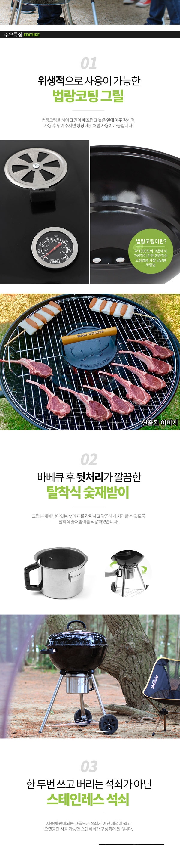 [꾸버스] 애플57 럭셔리 - 바베큐그릴/캠핑그릴