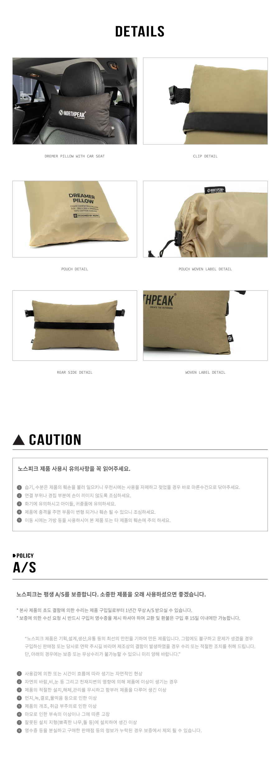 노스피크 드리머 필로우_올리브탄