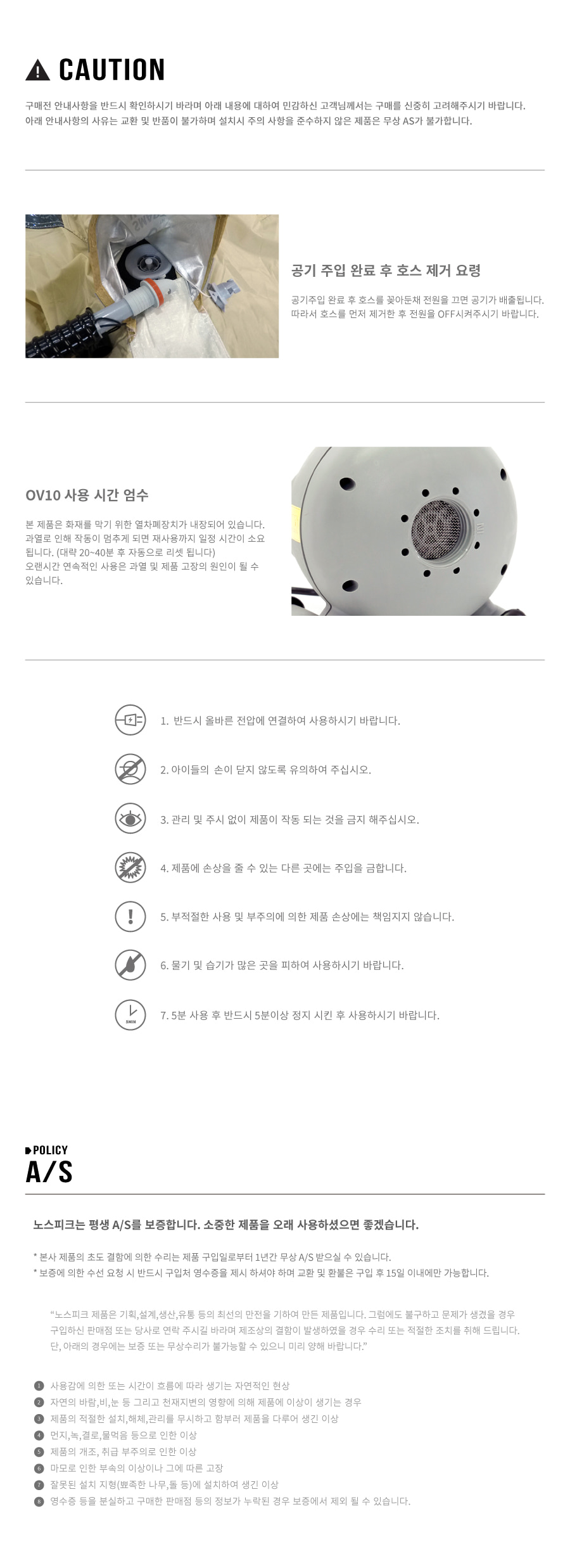 노스피크 브라보 OV10 듀얼 어댑터 & 호스