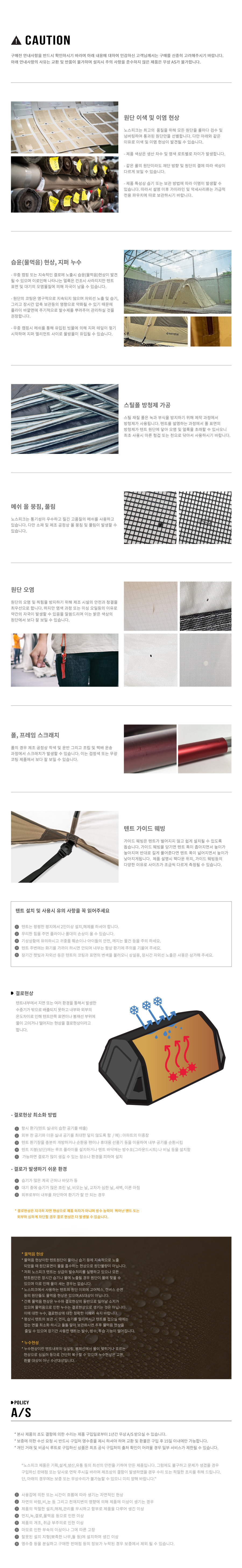 노스피크 인디아나 소이밀크