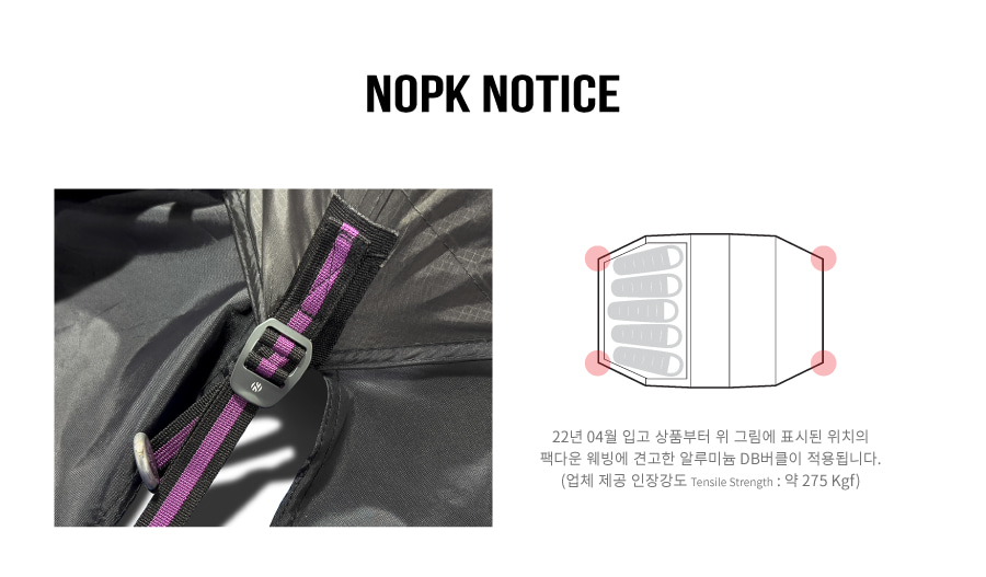 노스피크 옐로우스톤EX 3.0 레이븐 그레이