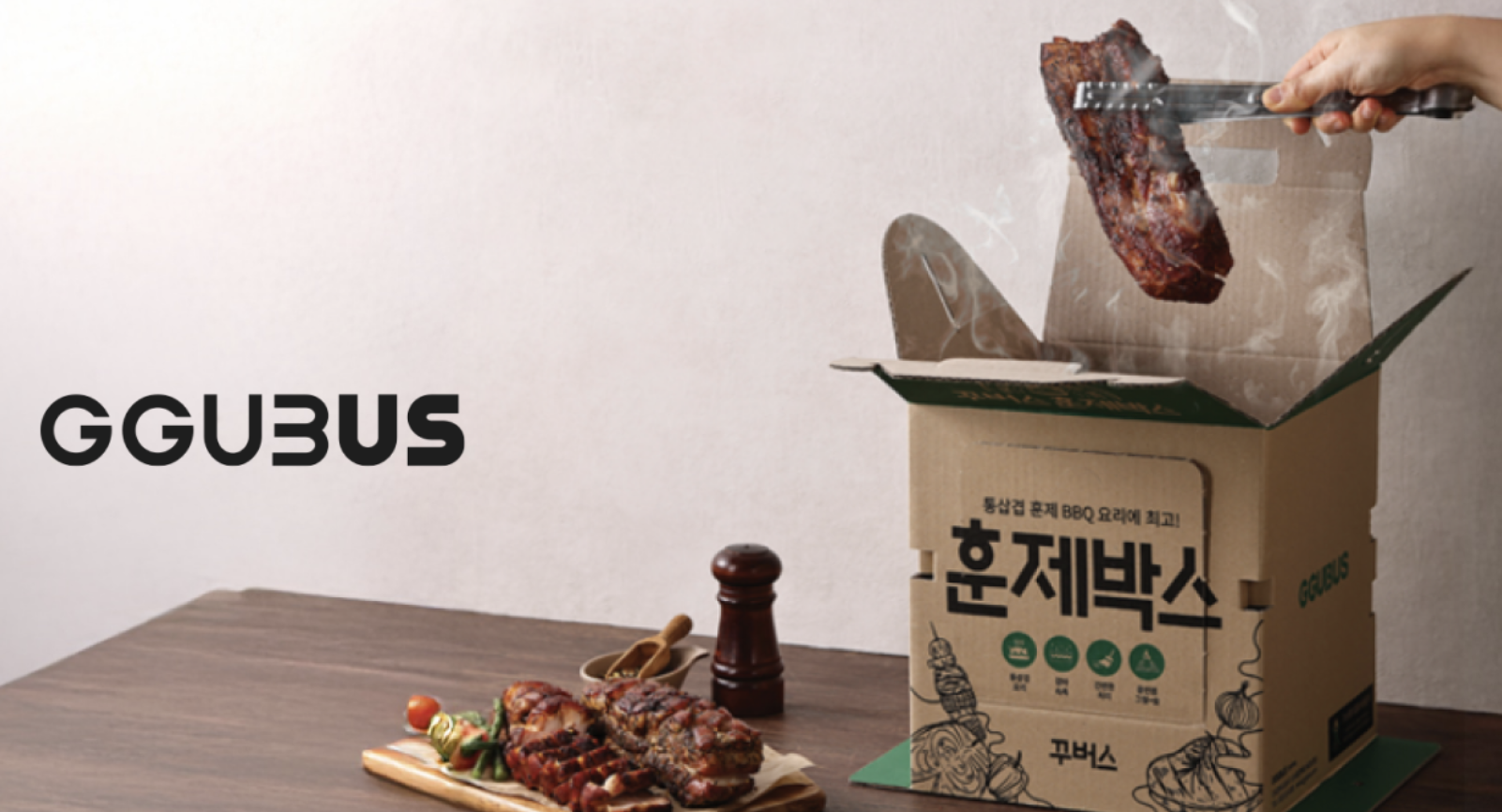 꾸버스 GGUBUS | 데얼스 아웃도어 전문 플랫폼