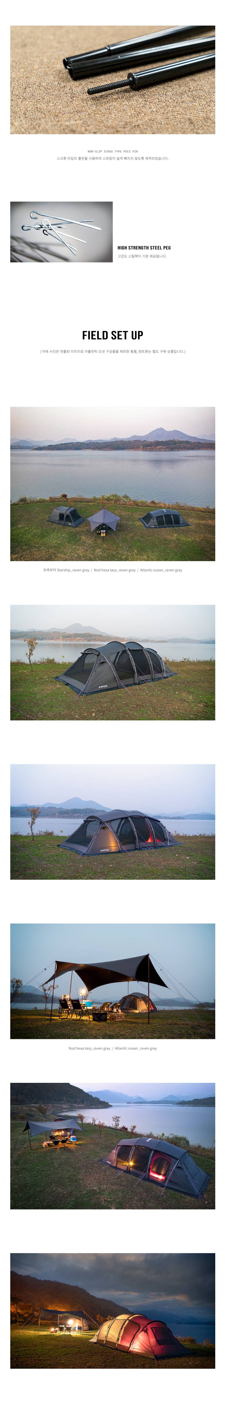 노스피크 아틀란틱 오션 레이븐그레이