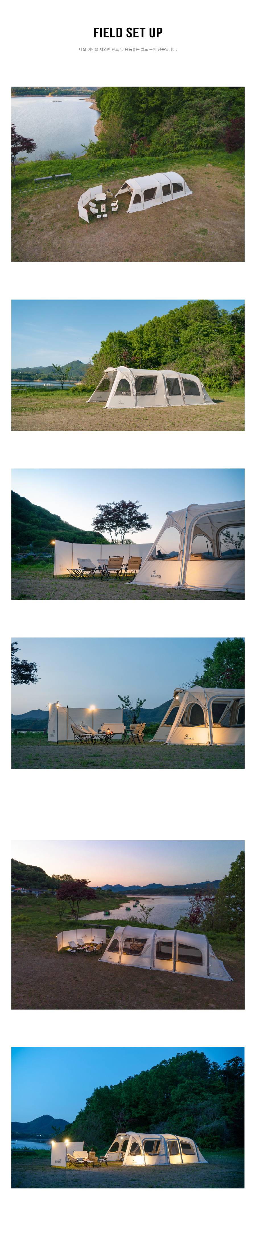 노스피크 네오 어닝 소이밀크