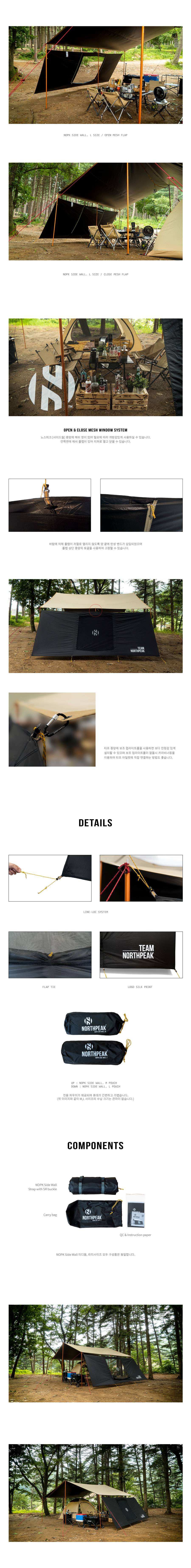 노스피크 사이드 월 블랙 L