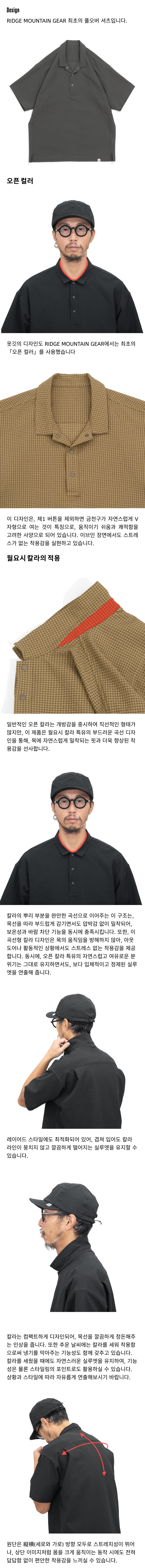 릿지 마운틴 기어 컴피 풀오버 반팔 셔츠 차콜 슬레이트 남성