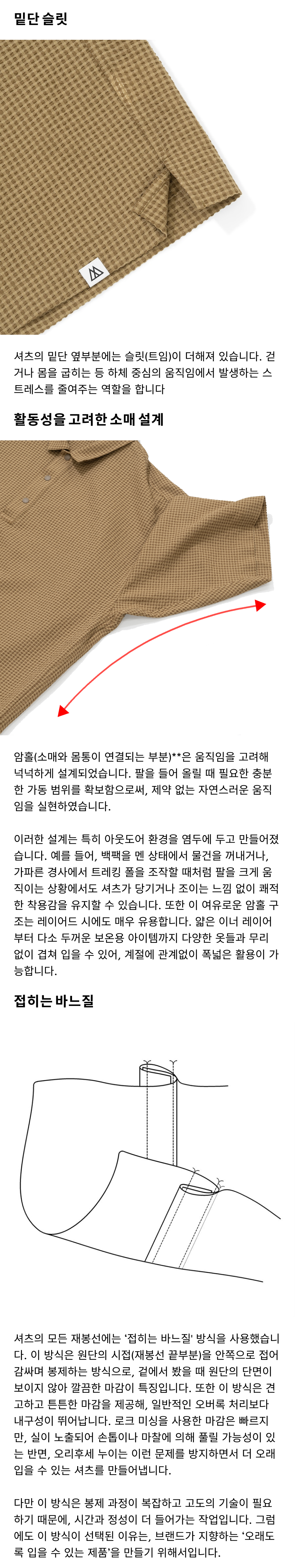 릿지 마운틴 기어 컴피 풀오버 반팔 셔츠 차콜 슬레이트 남성
