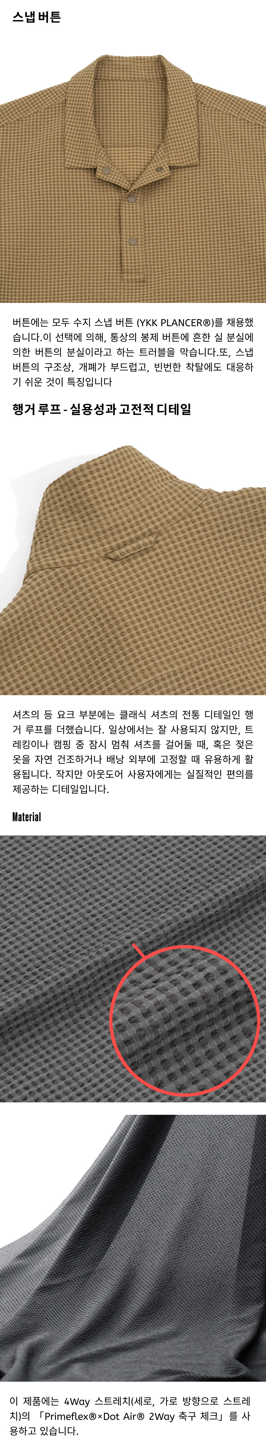 릿지 마운틴 기어 컴피 풀오버 반팔 셔츠 차콜 슬레이트 남성