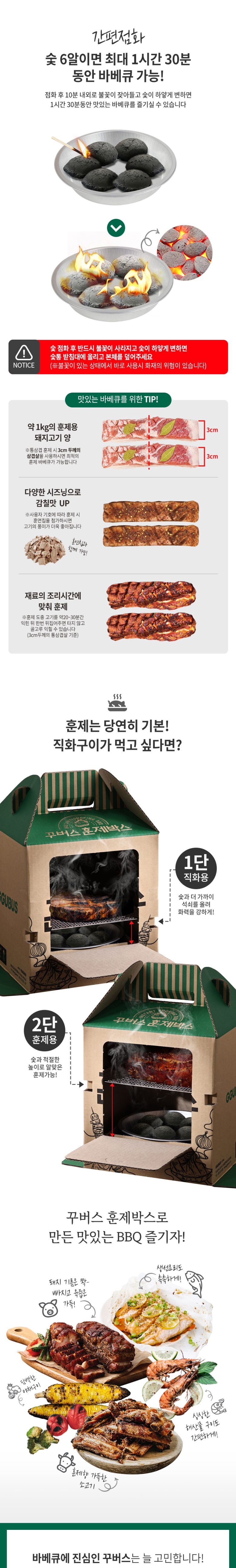[꾸버스] 훈제박스 쥬라기월드