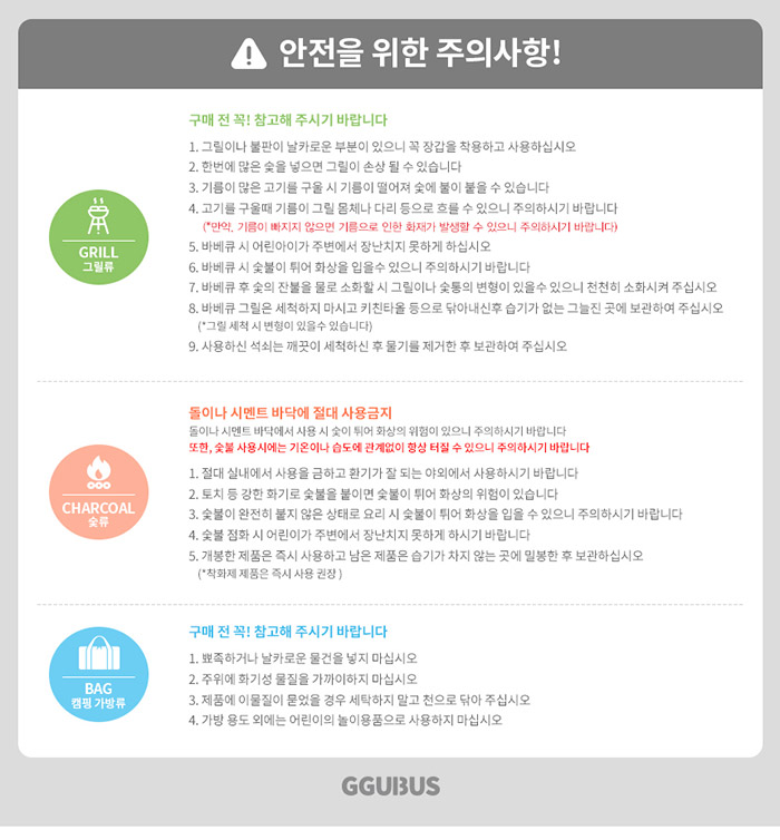 [꾸버스] 전기 자동 펠릿그릴 바베큐그릴 대형 야외 훈제 업소용 그릴 제우스-7002B
