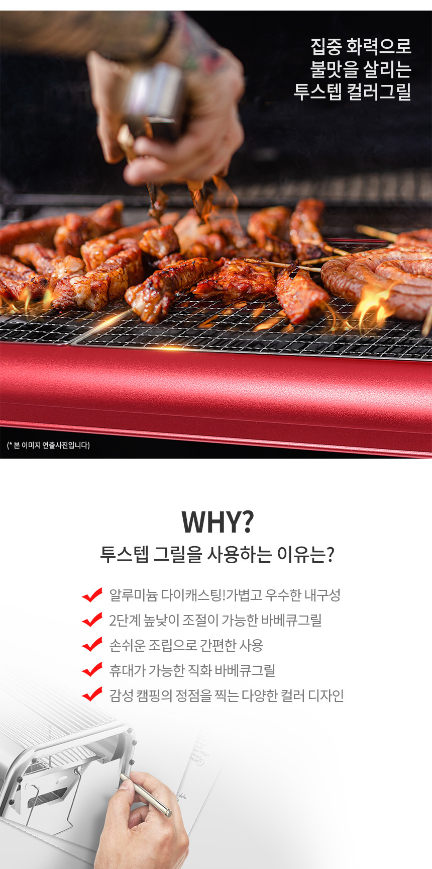 [꾸버스] 투스텝 컬러 BBQ 그릴 옐로우 - 바베큐그릴/캠핑 그릴