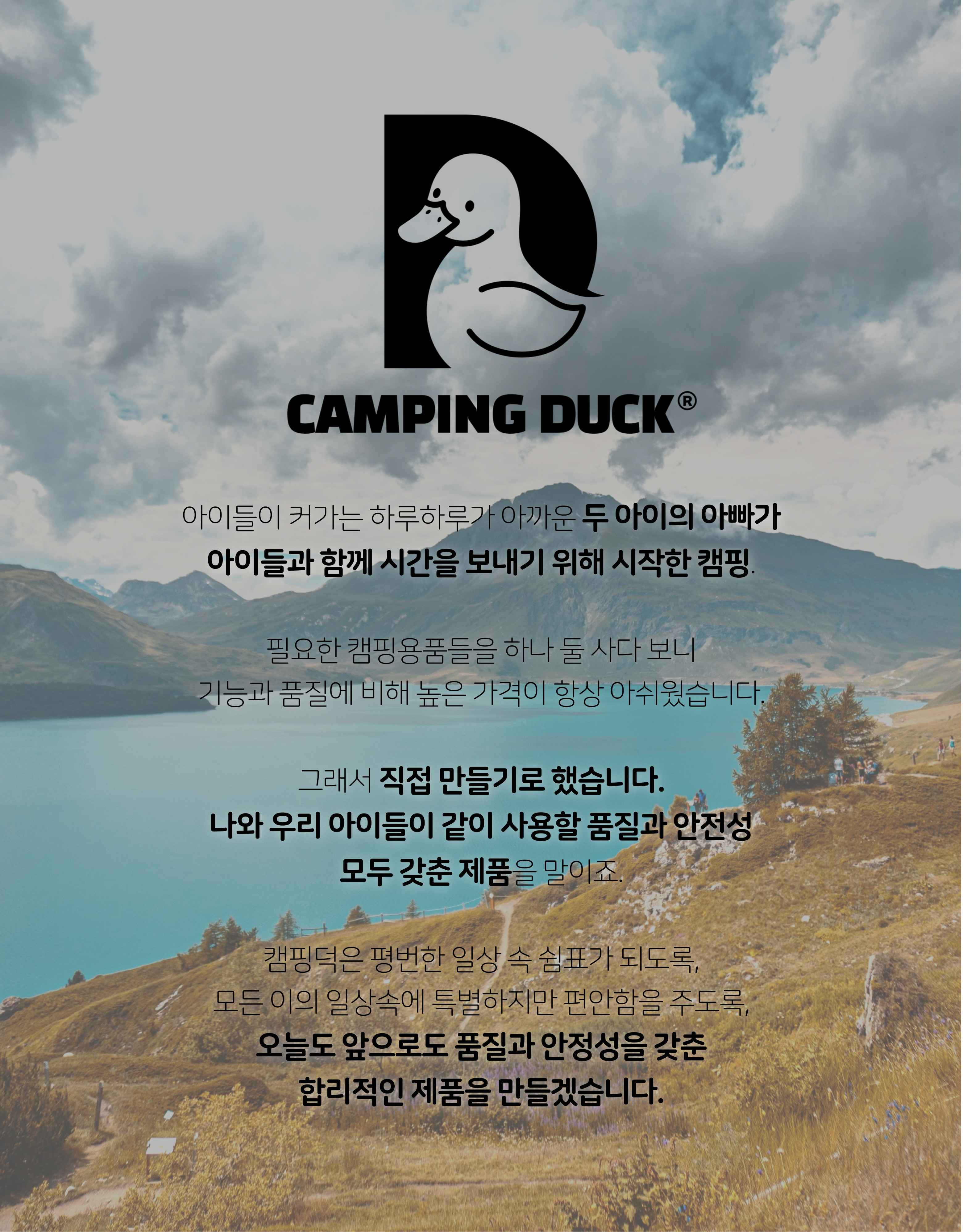 [캠핑덕] 마호가니 우드 도마 플레이팅 보드_에그 미니