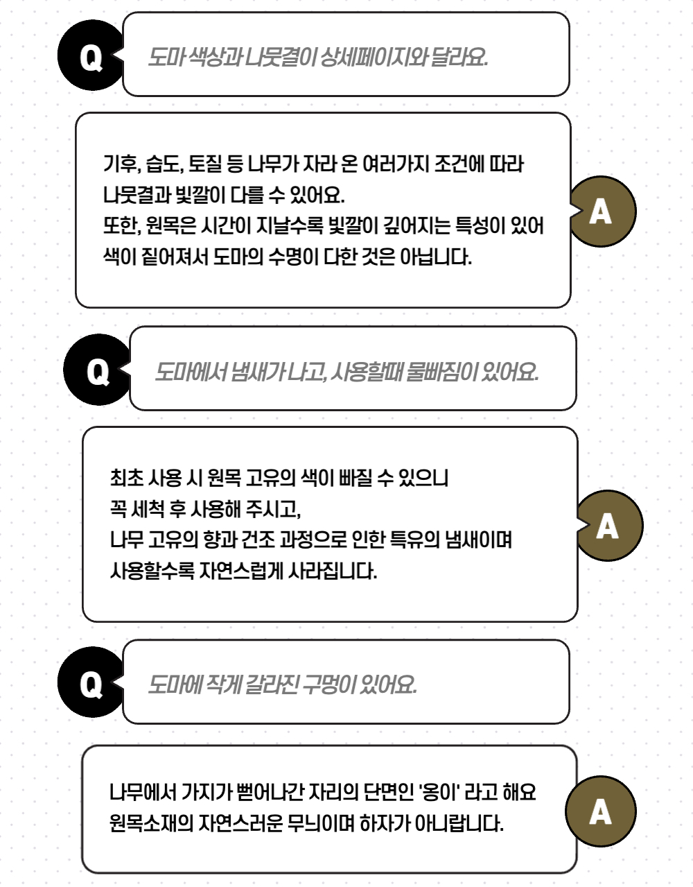 [캠핑덕] 마호가니 우드 도마 플레이팅 보드_에그 미니