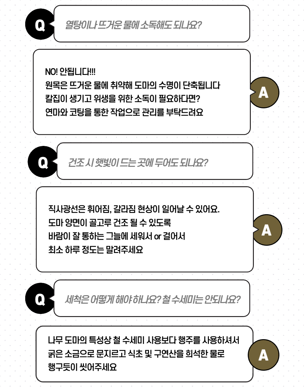 [캠핑덕] 마호가니 우드 도마 플레이팅 보드_에그 미니