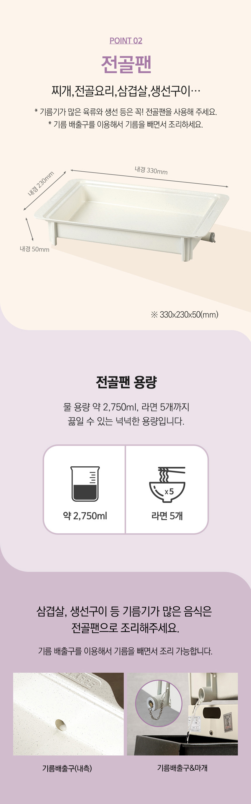 [캠핑덕] 지라프 구이바다 시그니처 L 세라믹 아이보리에디션 L 3-5인용 바베큐그릴 전골팬