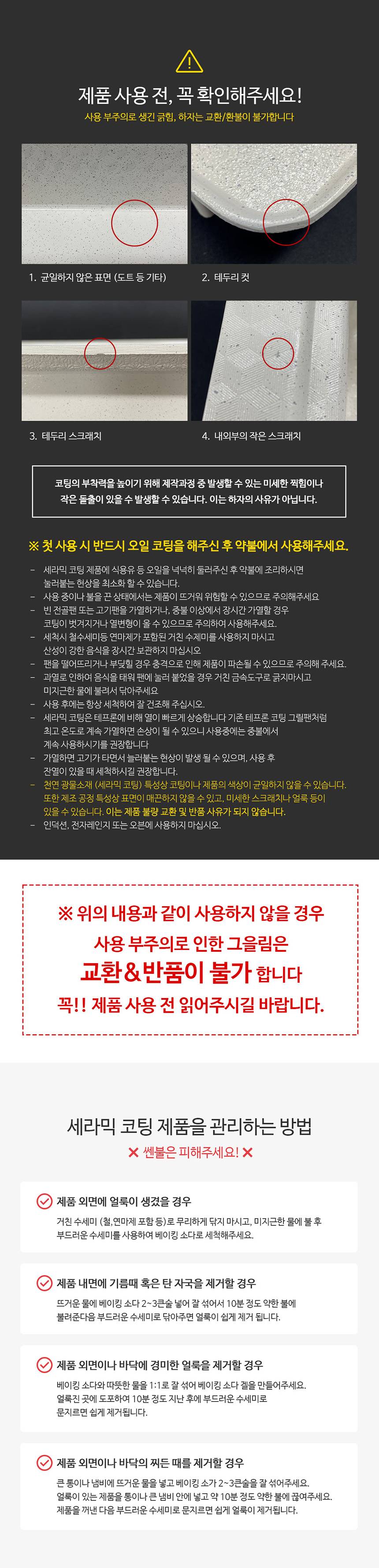 [캠핑덕] 지라프 구이바다 시그니처 L 세라믹 아이보리에디션 L 3-5인용 바베큐그릴 전골팬