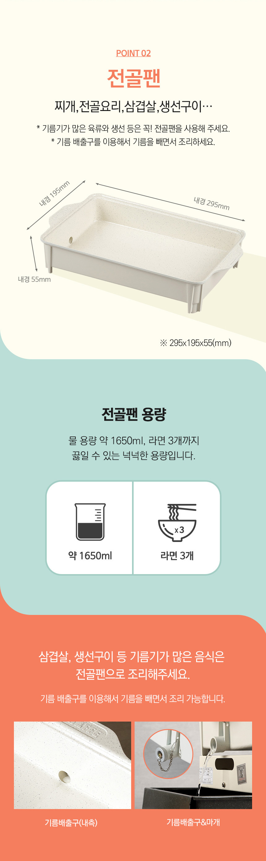 [캠핑덕] 지라프 구이바다 세라믹 아이보리에디션 M 2-3인용 바베큐그릴 전골팬 풀세트