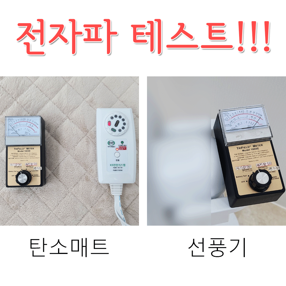 [캠핑덕] EMF 탄소 카본 전기매트 전기장판 라인패턴 대형 140x180