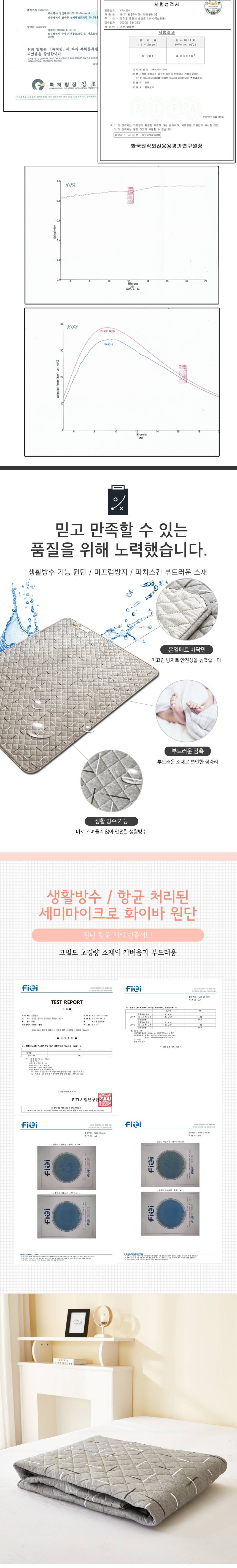 [캠핑덕] EMF 탄소 카본 전기매트 전기장판 라인패턴 미니 50x180
