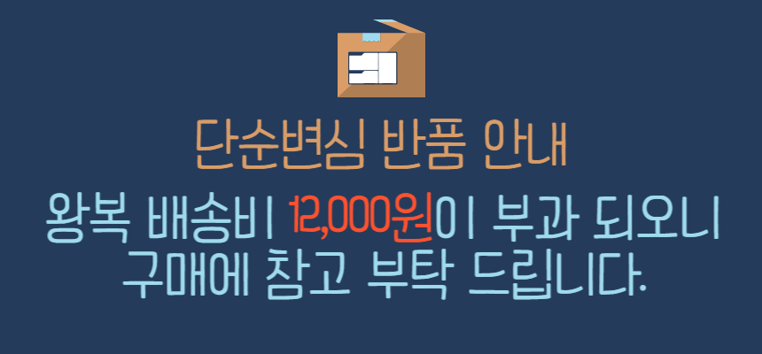 [캠핑덕] EMF 탄소 카본 전기매트 전기장판 라인패턴 미니 50x180
