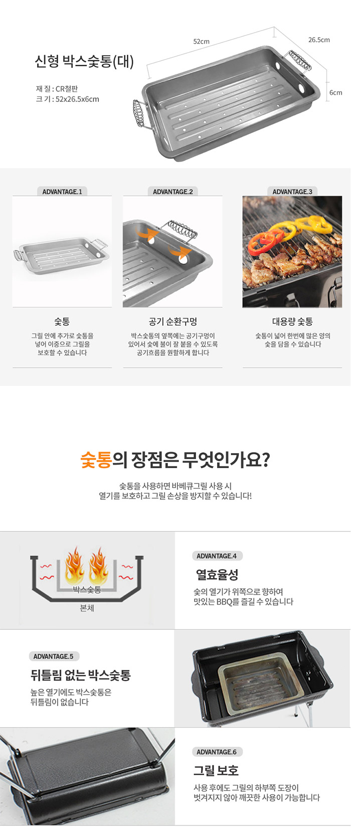 [꾸버스] 신형 박스숯통(대)