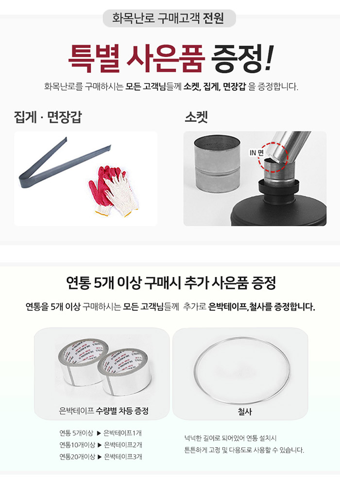 [꾸버스] G-20 일반형 - 화목난로/캠핑난로