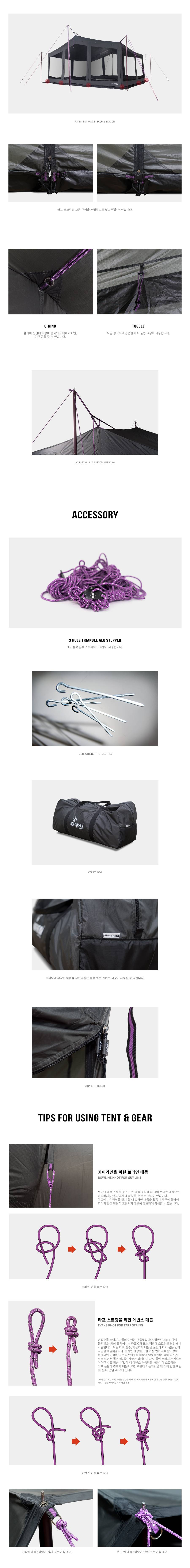 루나 타프스크린 라지 레이븐그레이 | 노스피크