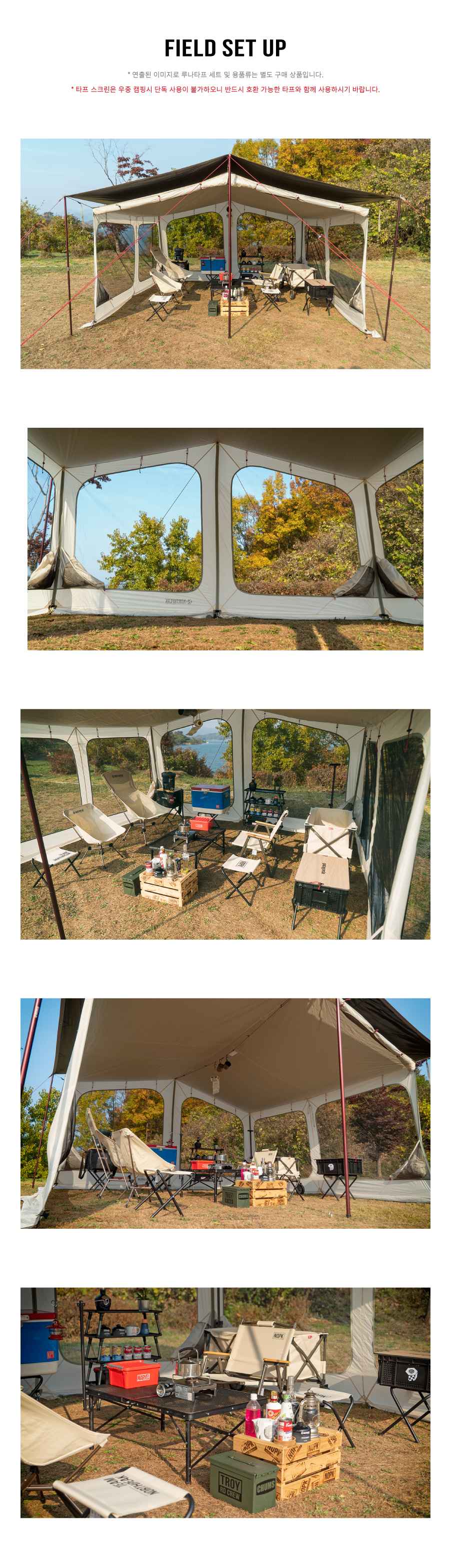 노스피크 루나 타프스크린 미디엄 소이밀크