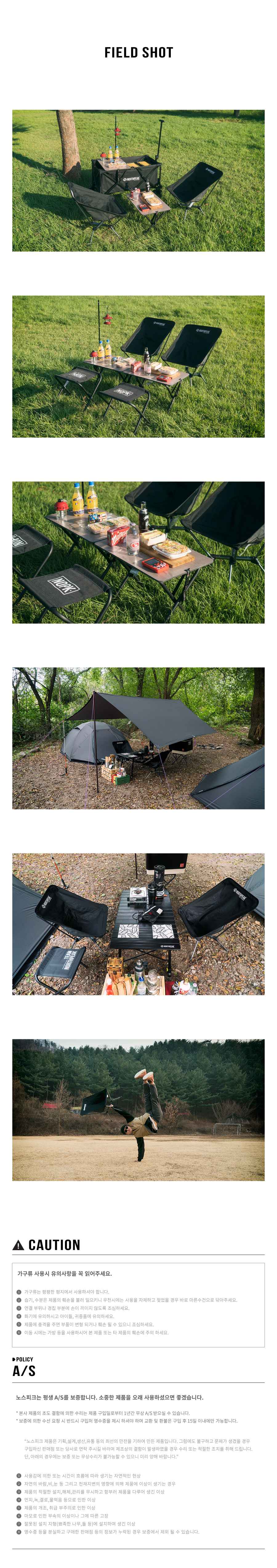 노스피크 크로스 체어 로우 블랙