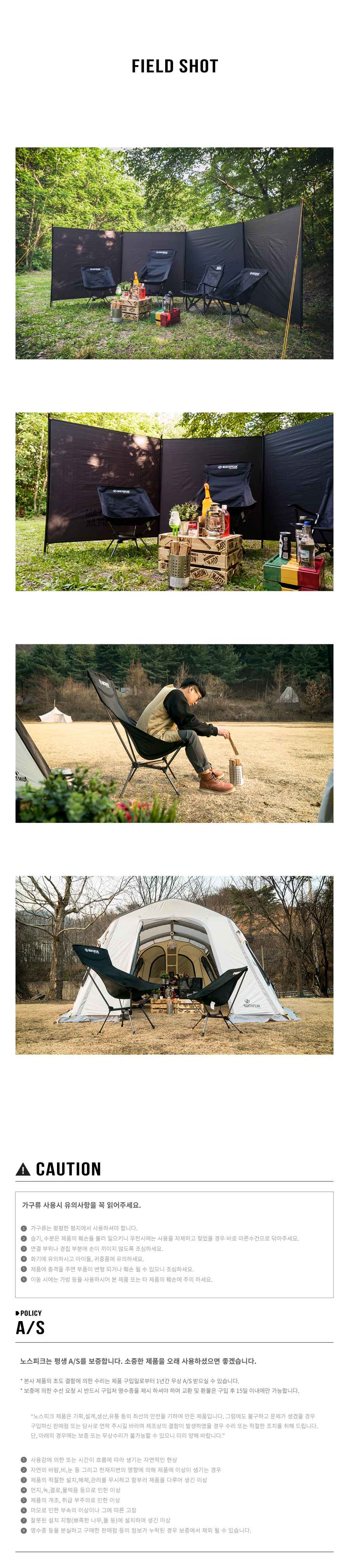 노스피크 크로스 체어 릴렉스 블랙