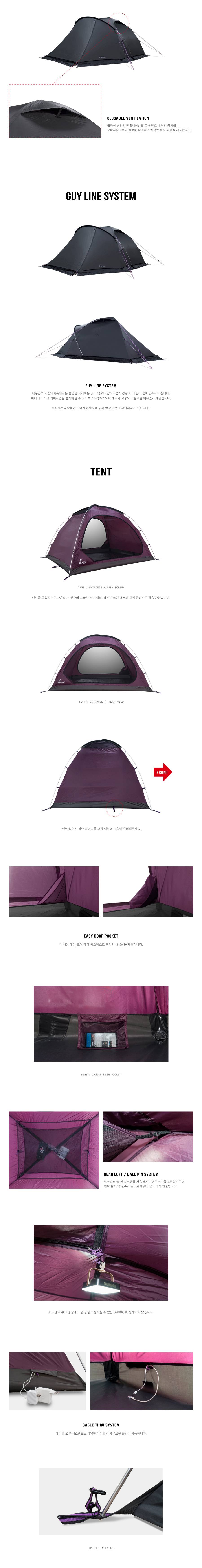 노스피크 나르시스 돔 EX 플러스 텐트 레이븐그레이