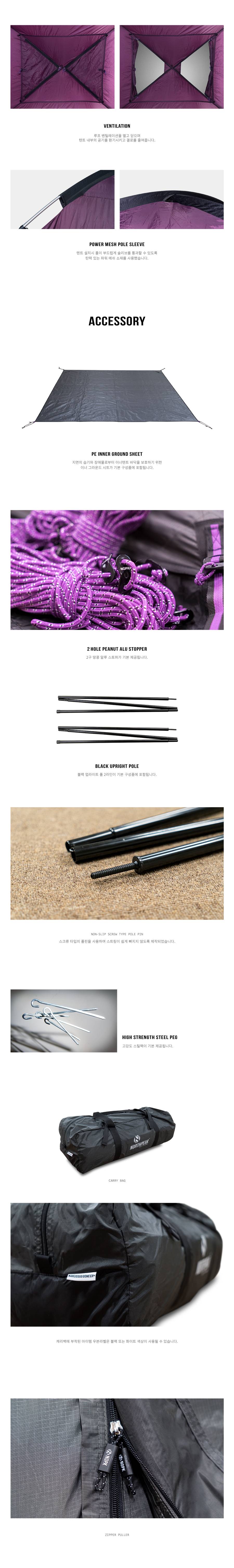 노스피크 나르시스 돔 EX 플러스 텐트 레이븐그레이