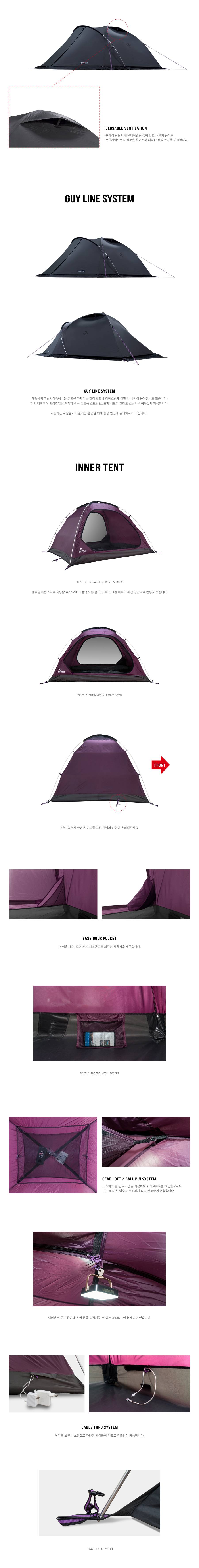 노스피크 나르시스 돔 플러스 텐트 레이븐그레이