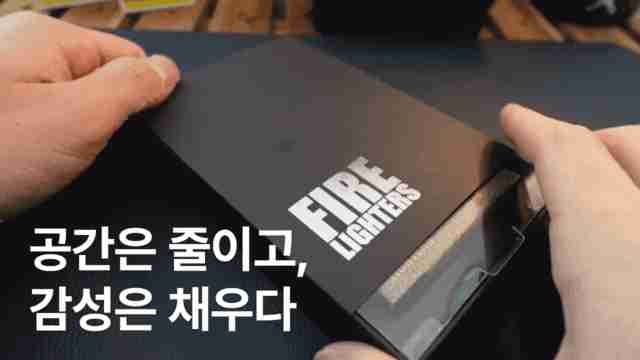 파이어라이터스 Niche Box Set 니치 박스 세트 미니 케이스
