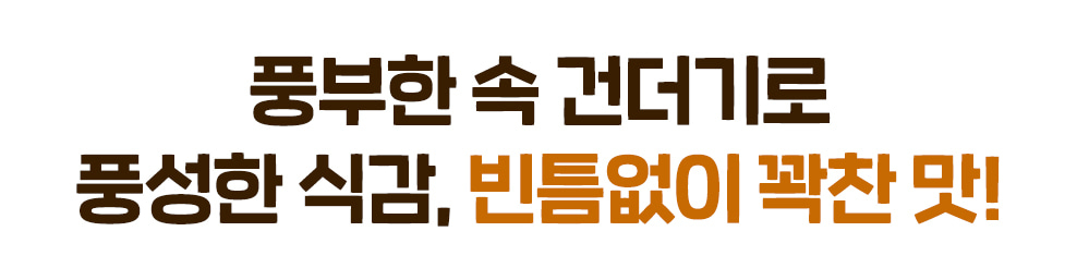 사평 물없이 양파로 만든 저수분 키마카레 오리지널 230g 3팩 set + 토핑 증정