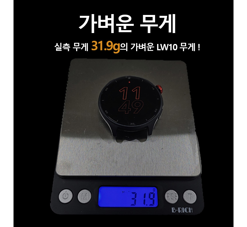 iGPSPORT LW10 스마트워치