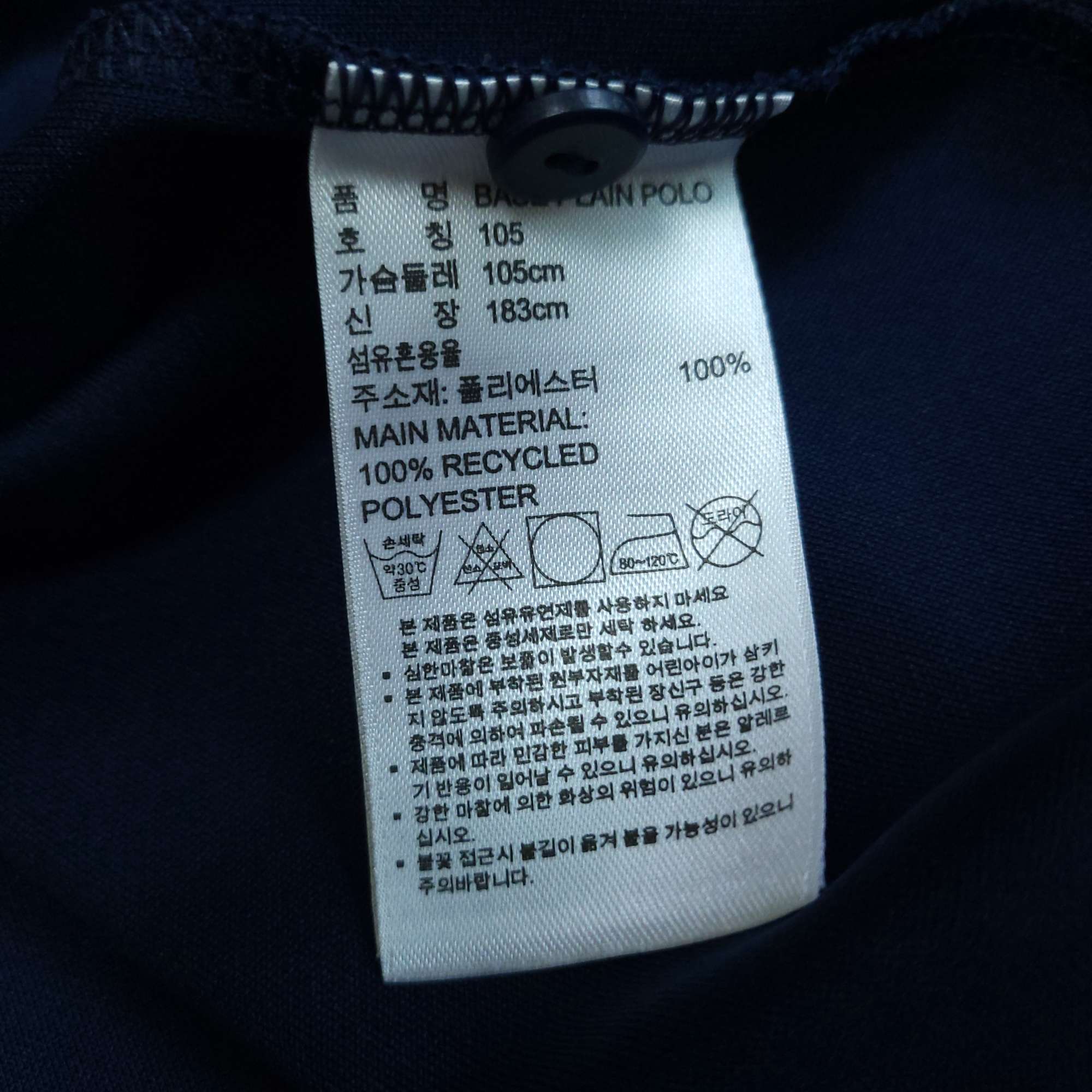 아디다스 골프웨어 반팔카라티 100-105 | 데얼스 아웃도어 전문 플랫폼