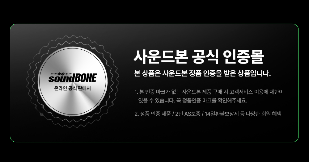 [1+1] [사운드본] 골전도 블루투스 이어폰 오픈형 무선 에어전도 스포츠 핸즈프리 SE01