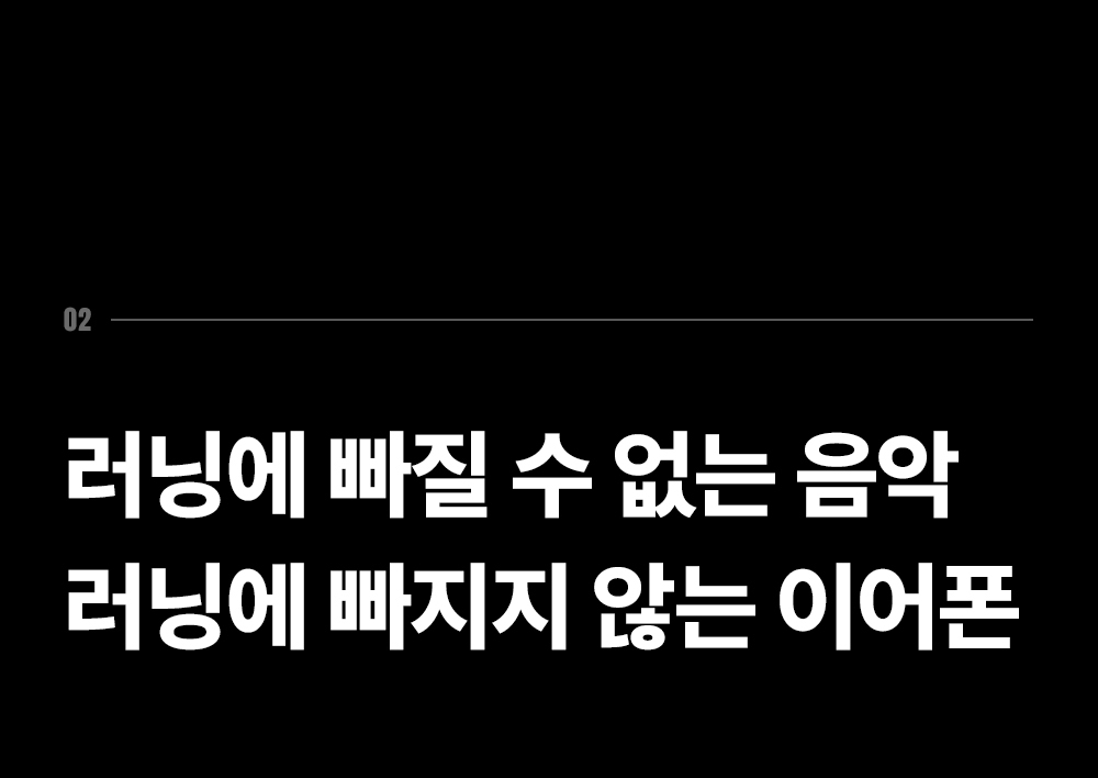 "1+1" [사운드본] 골전도 블루투스 이어폰 오픈형 무선 에어전도 스포츠 핸즈프리 LITE 01