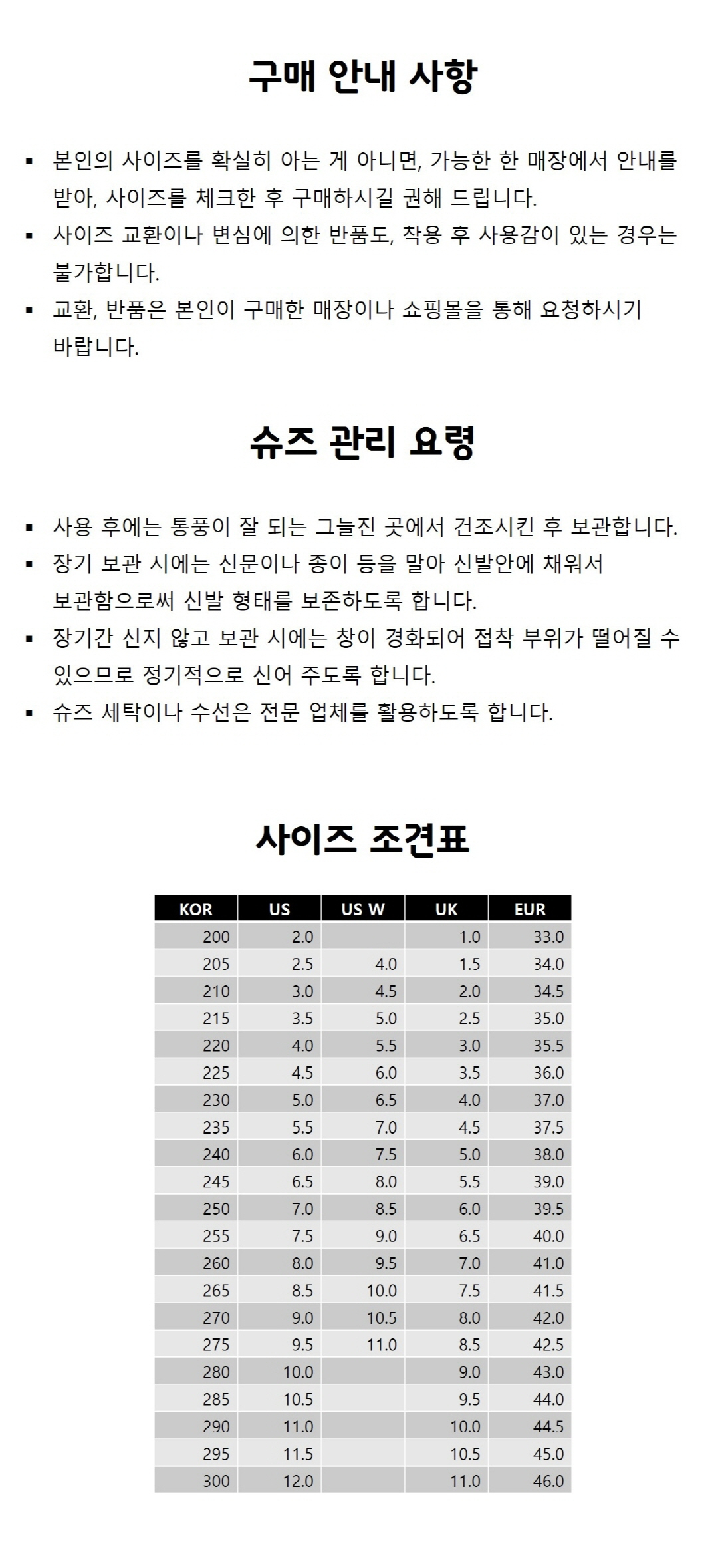 언패러렐 UP 버츄