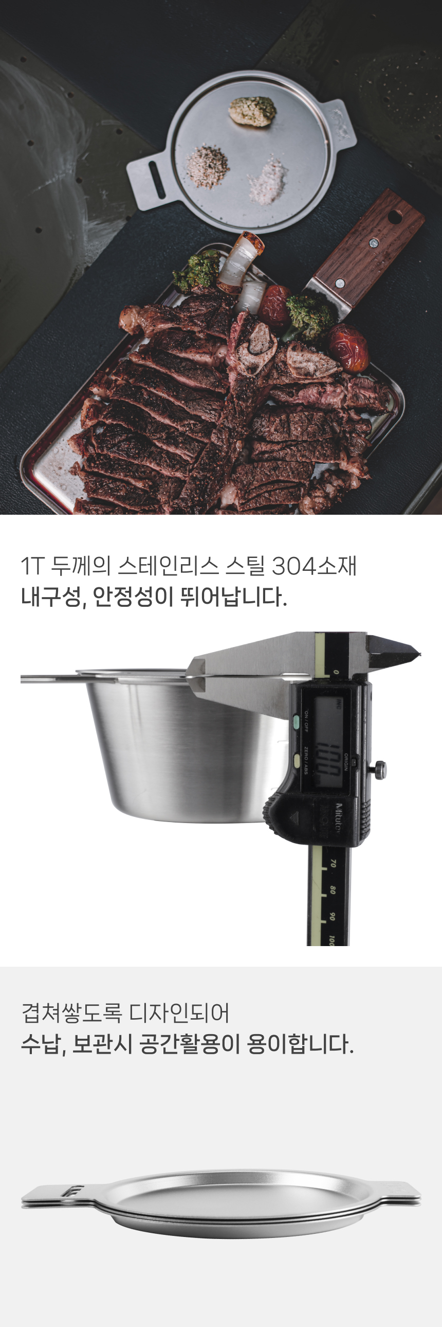 키녹스 시에라 600ml 리드플레이트