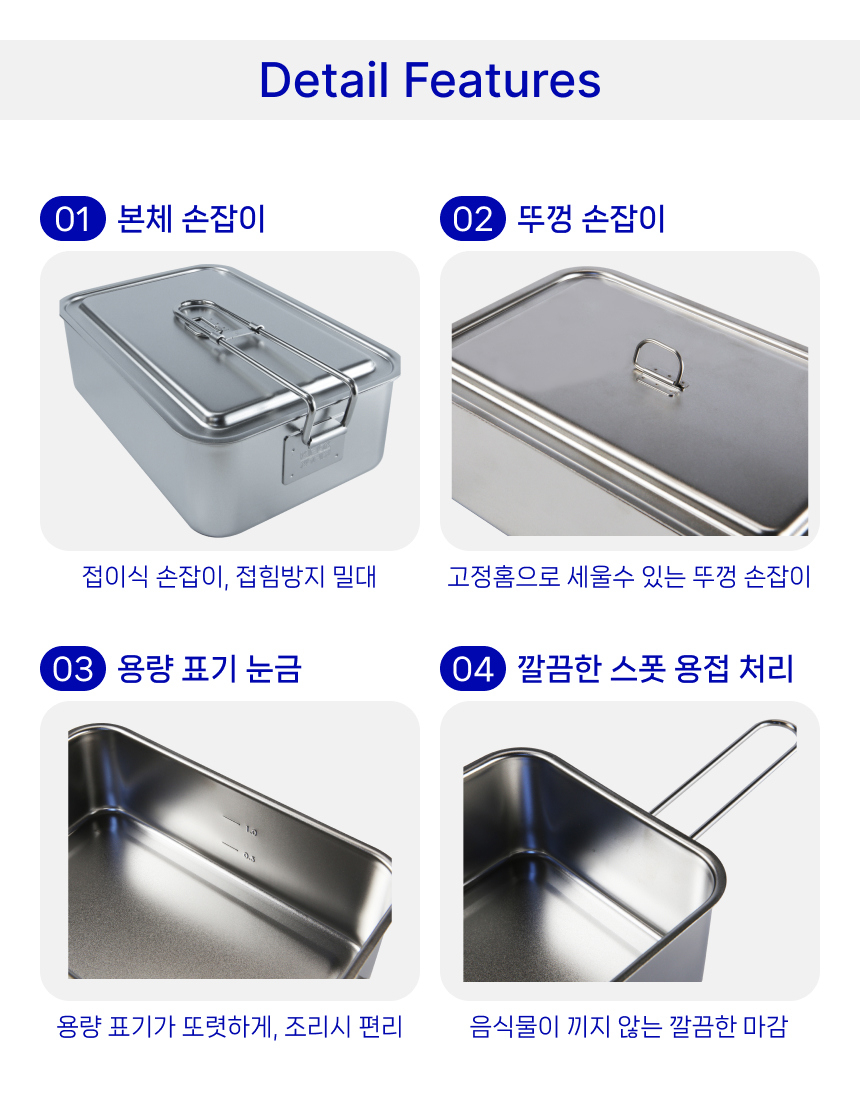 키녹스 반합패키지