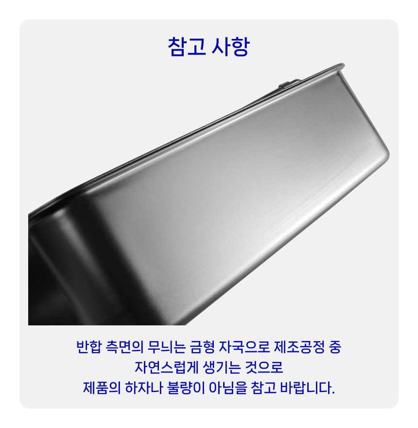 키녹스 반합패키지