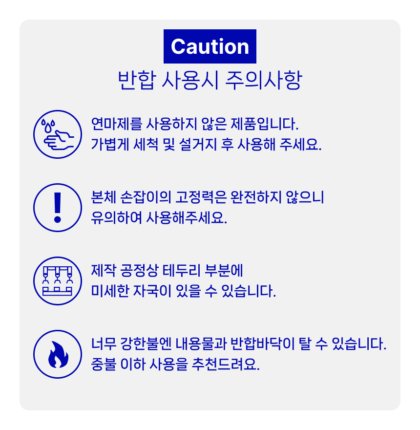 키녹스 반합패키지