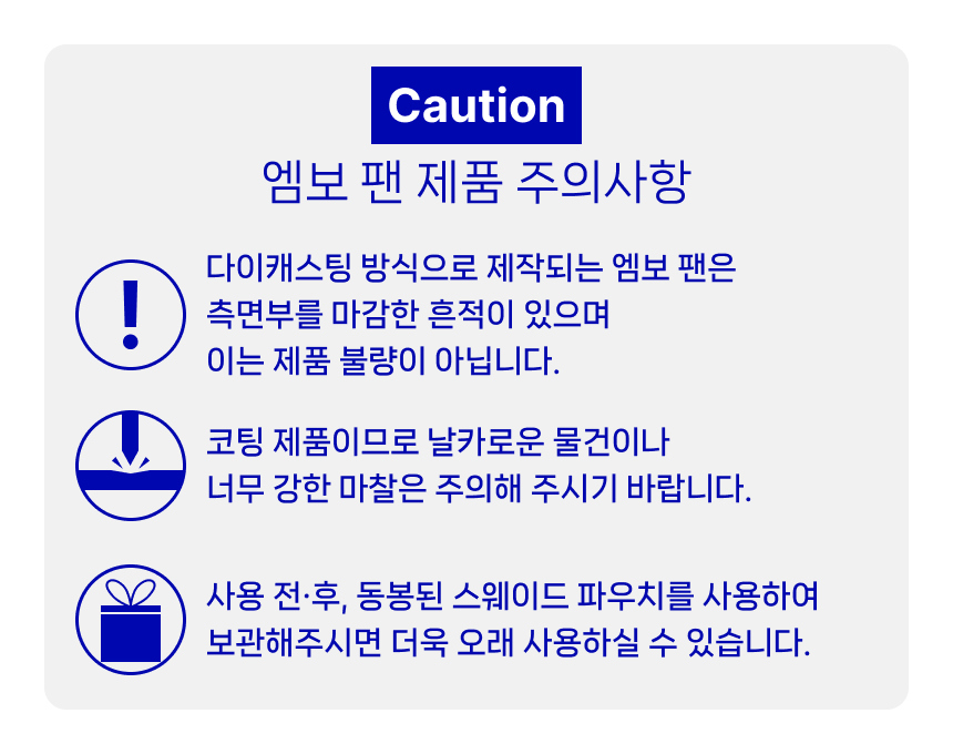 키녹스 반합패키지